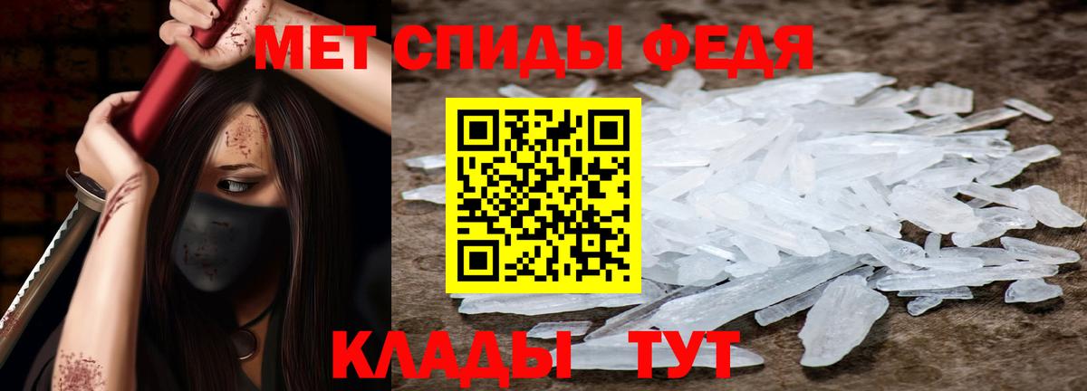   онион  Amphetamine Розовый  АМФ  Вход с VPN  Богданович 