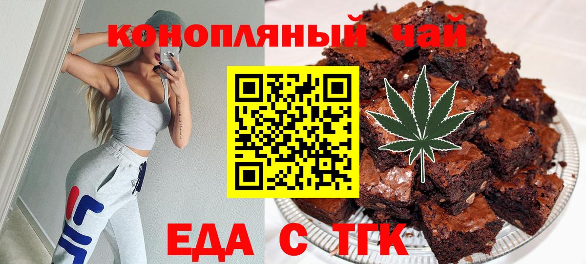 Canna-Cookies конопля Богданович