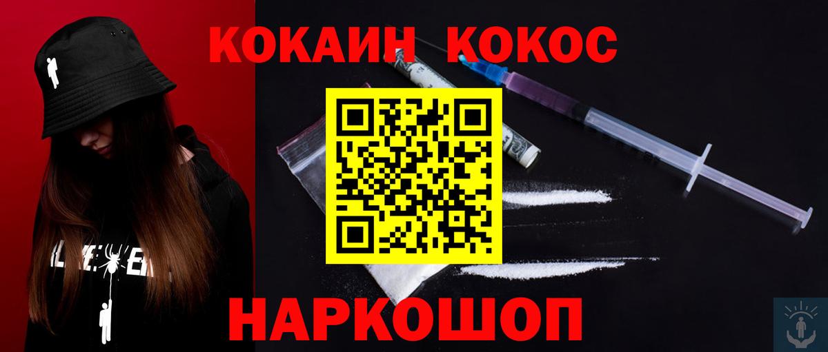 Cocaine Columbia  Cocaine Columbia  Богданович  Вход с VPN 