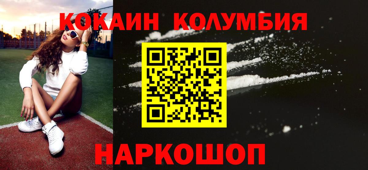Cocaine Эквадор Богданович