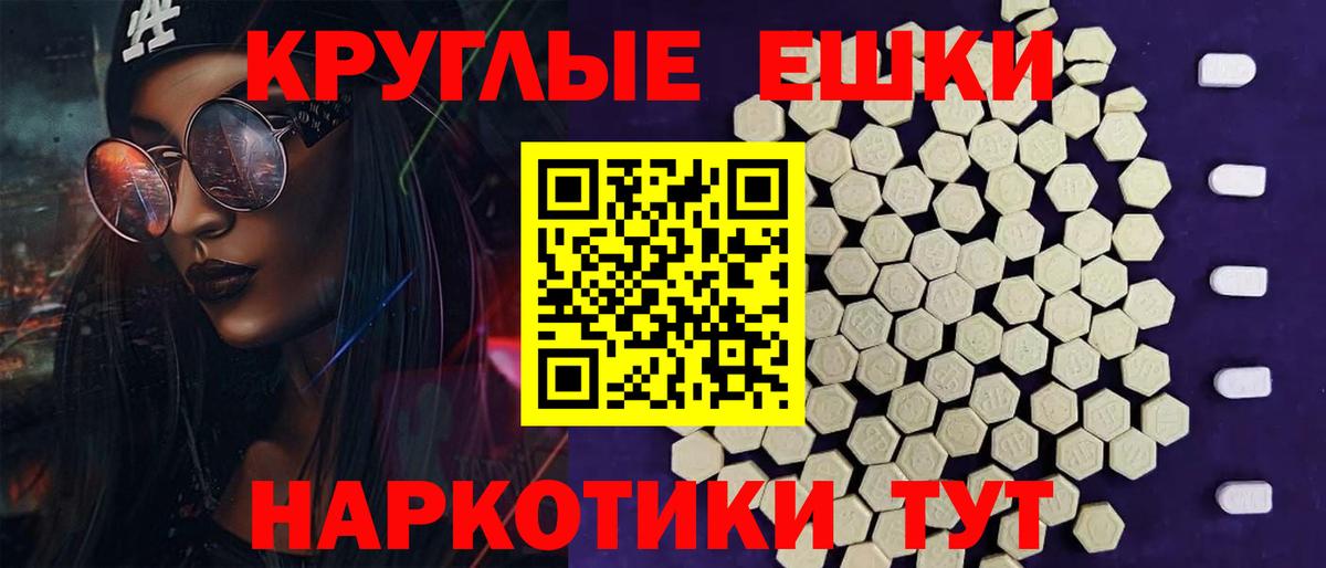 ЭКСТАЗИ таблы  Вход с VPN  Богданович  Ecstasy  Ecstasy Philipp Plein 