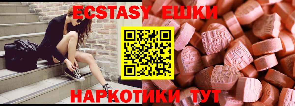 Экстази Punisher Богданович