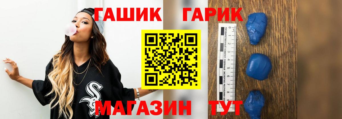Богданович  Гашиш AMNESIA HAZE  Вход с VPN  ГАШ Ice-O-Lator 