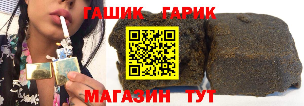 Гашиш ice o lator Богданович