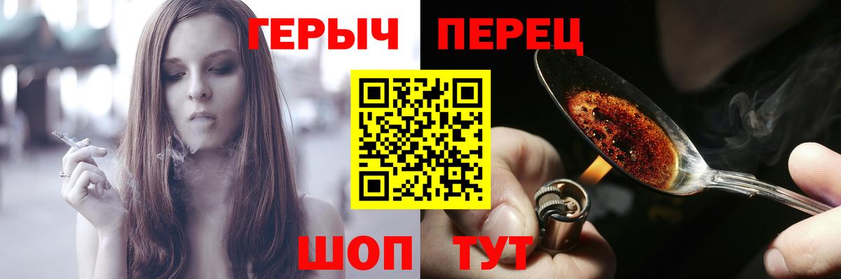 ГЕРОИН хмурый Богданович