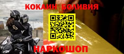 марки nbome Туймазы