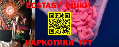амф Тулун