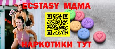 марки nbome Туймазы