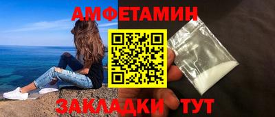 амф Тулун