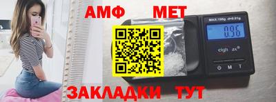 амф Тулун