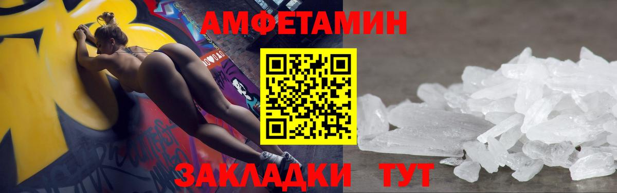 МЕТАМФЕТАМИН кристалл  МЕТАМФЕТАМИН кристалл  Богданович  Метамфетамин  Вход с VPN 