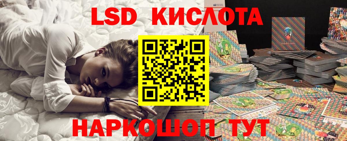 Марки NBOMe 1500мкг  Марки NBOMe 1500мкг  Богданович  Вход с VPN 