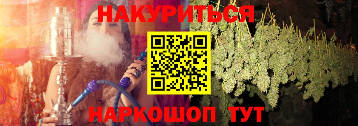 Богданович  Бошки марихуана Ganja  Вход с VPN  Каннабис White Widow  Бошки Шишки OG Kush 