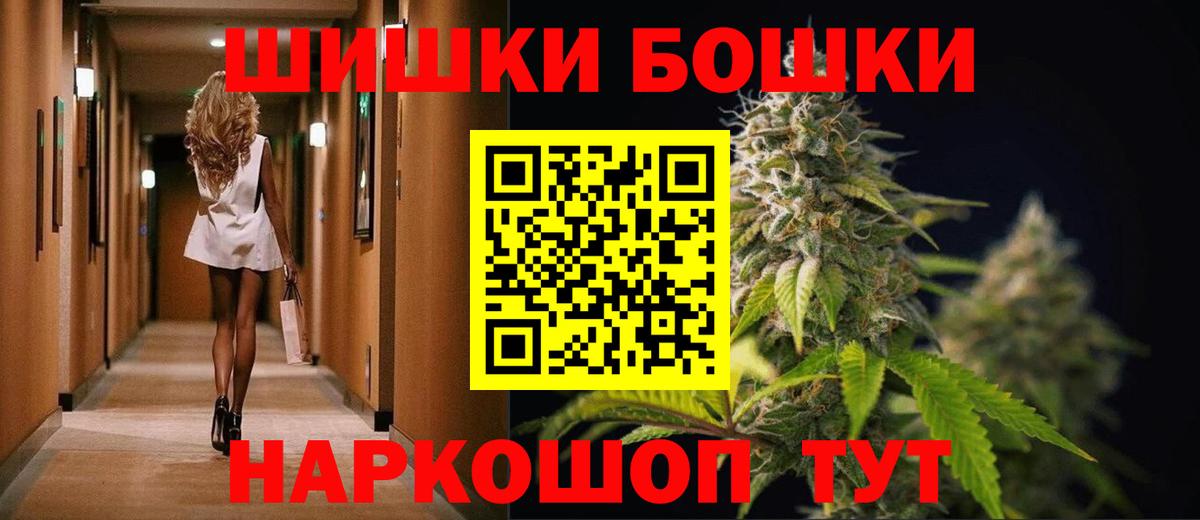Каннабис Bruce Banner Богданович
